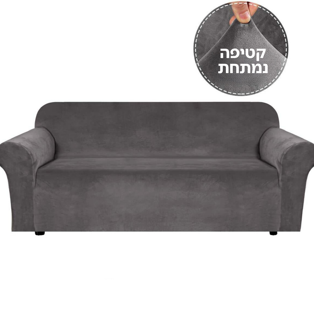 מר.קאבר הבית למוצרי כיסוי והגנה לספות, כיסאות, כורסאות וכריות Mr